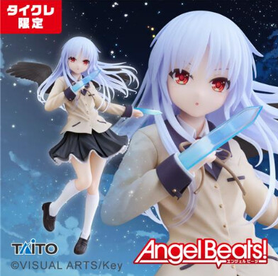 Akame (Hand Sonic, Taito Online Crane Limited), Angel Beats!, Taito, Pre-Painted
